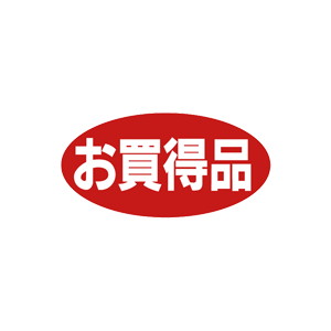 【シール】 お買得品 60×30mm LQ413 (750枚入り)
