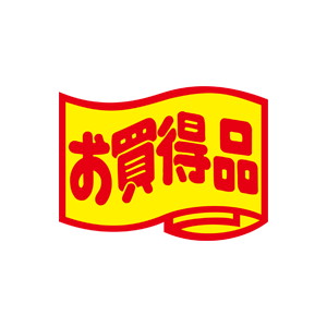 【シール】 お買得品 49×36mm LQ421 (500枚入り)
