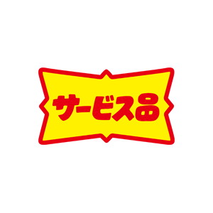 【シール】 サービス品 49×28mm LQ423 (500枚入り)