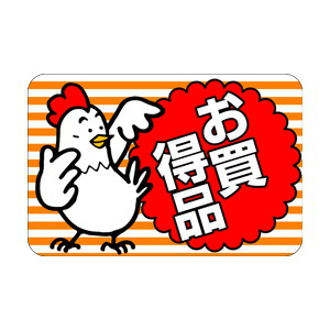 【シール】 お買得品 鶏 45×30mm LQ453 (500枚入り)