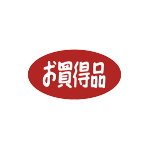 【シール】 お買得品 37×20mm LQ548 (1000枚入り)
