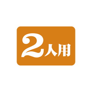 【シール】 2人用 30×20mm LQ744 (1000枚入り)