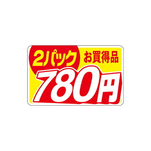 【シール】 お買得品 2パック 780円 40×25mm LQZ0780 (500枚入り)
