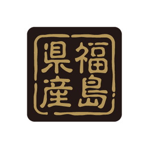 【シール】 福島県産 25×25mm LVR0007 (500枚入り)