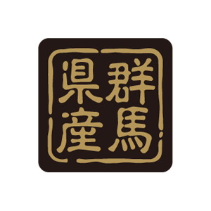 【シール】 群馬県産 25×25mm LVR0010 (500枚入り)