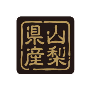 【シール】 山梨県産 25×25mm LVR0015 (500枚入り)