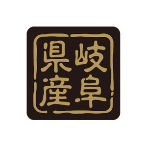 【シール】 岐阜県産 25×25mm LVR0021 (500枚入り)