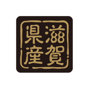 【シール】 滋賀県産 25×25mm LVR0025 (500枚入り)