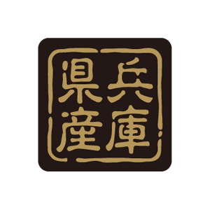【シール】 兵庫県産 25×25mm LVR0028 (500枚入り)