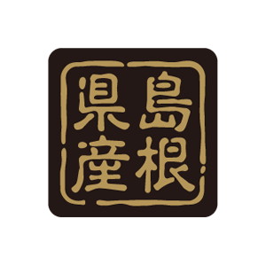 【シール】 島根県産 25×25mm LVR0032 (500枚入り)