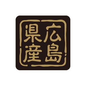 【シール】 広島県産 25×25mm LVR0034 (500枚入り)