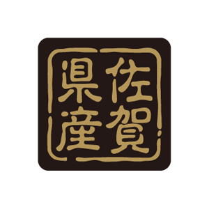【シール】 佐賀県産 25×25mm LVR0041 (500枚入り)