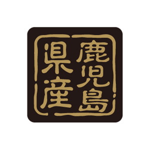 【シール】 鹿児島県産 25×25mm LVR0046 (500枚入り)