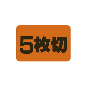 【シール】 5枚切 30×20mm LQR0005 (1000枚入り)