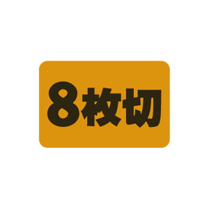 【シール】 8枚切 30×20mm LQR0008 (1000枚入り)