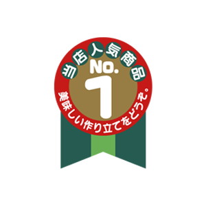 【シール】 当店人気商品 NO1 30×40mm LA452 (300枚入り)