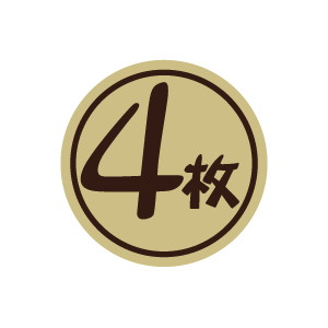 【シール】 4枚 25×25mm LQ894 (300枚入り)