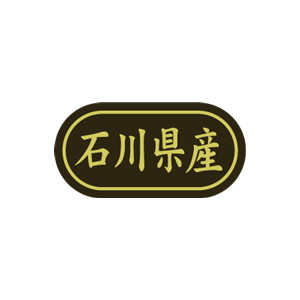 【シール】 石川県産 30×15mm LSL0019 (500枚入り)