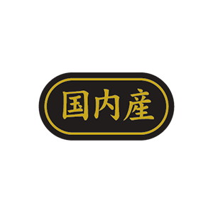 【シール】 国内産 30×15mm LSL0048 (500枚入り)