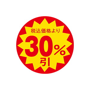 【シール】 税込価格より 30%引 30×30mm LAP3000 (1500枚入り)