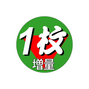 【シール】 1枚増量 36×36mm LQ515 (500枚入り)