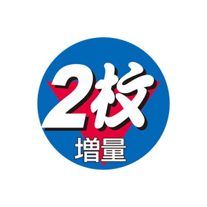 【シール】 2枚増量 36×36mm LQ516 (500枚入り)