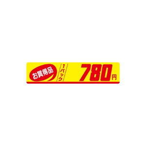 【シール】 お買得品 1パック 780円 100×23mm LQM0780 (500枚入り)