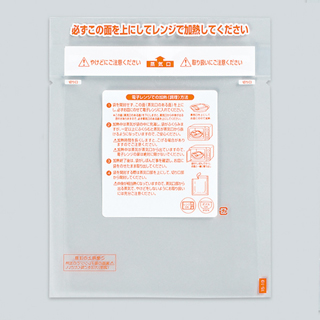 199 【五月雨】レンジ抜き　購入ページ fukusuke-barrie-orange-320.jpg