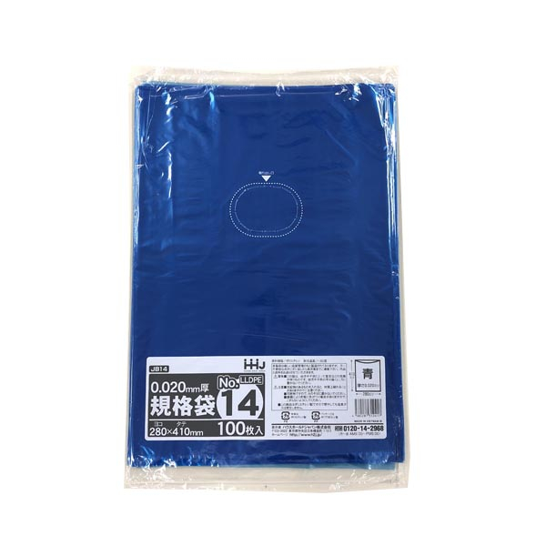 【ポリ袋】規格袋 青14号 JB-14 280×410mm(100枚入) | 包装資材・袋の通販モール イチカラ