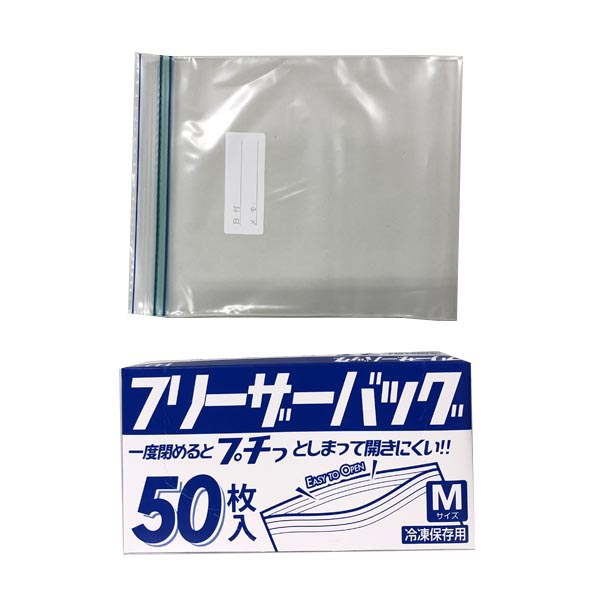チャック付袋】 フリーザーバッグ業務用 (KZ-15) (50枚入) | 包装資材