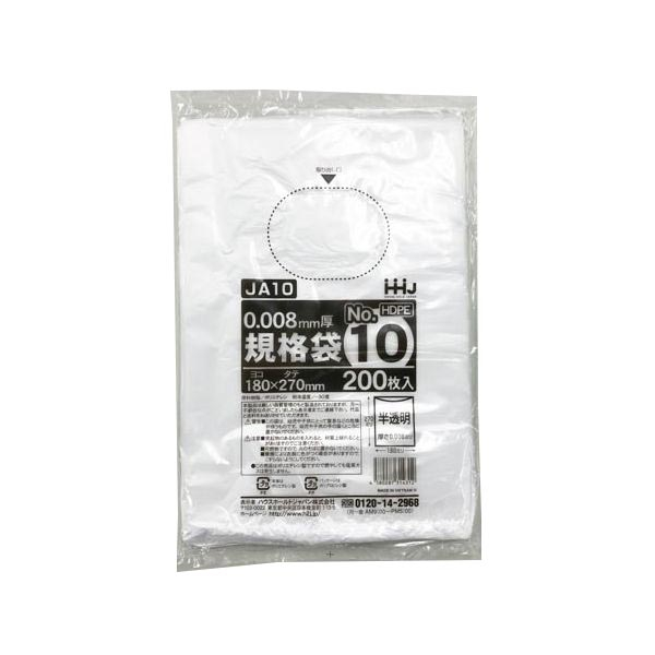 ポリ袋】 10Lゴミ袋(厚み0.025・透明) GL-13 <20枚入り> | 包装資材・袋の通販モール イチカラ