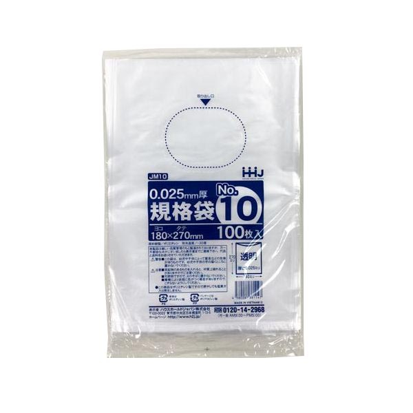 【ポリ袋】規格袋 10号 JM-10 180×270mm(100枚入) | 包装資材・袋の通販モール イチカラ