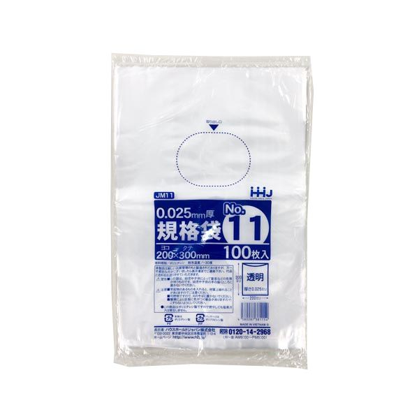 【ポリ袋】規格袋 11号 JM-11 200×300mm(100枚入) | 包装資材・袋の通販モール イチカラ