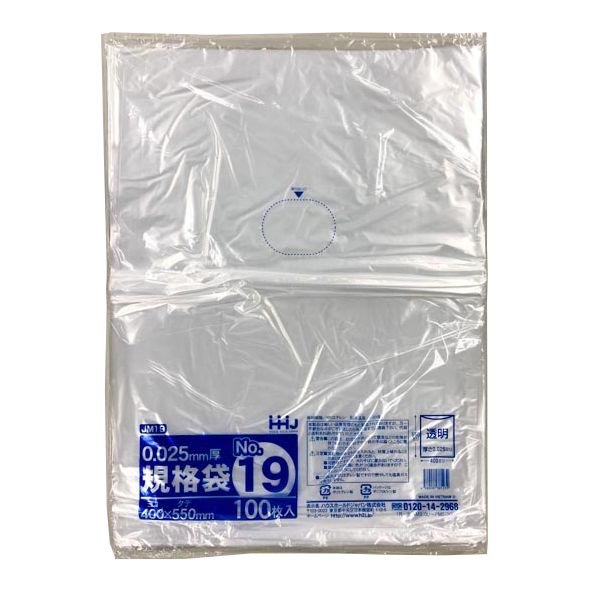 ポリ袋】 10Lゴミ袋(厚み0.025・半透明) GL-14 <20枚入り> | 包装資材・袋の通販モール イチカラ