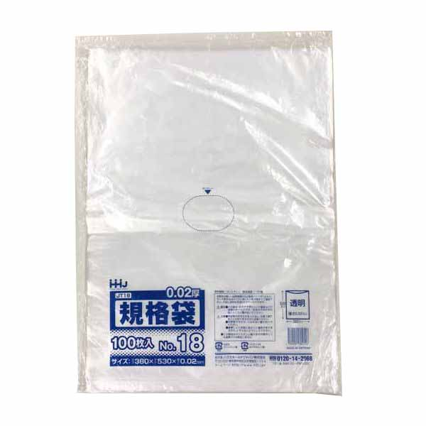 最上の品質な 真空パック用 ナイロンポリ袋 ENH-O-4 1袋100枚入 冷凍 ボイル殺菌 三方袋 低温調理