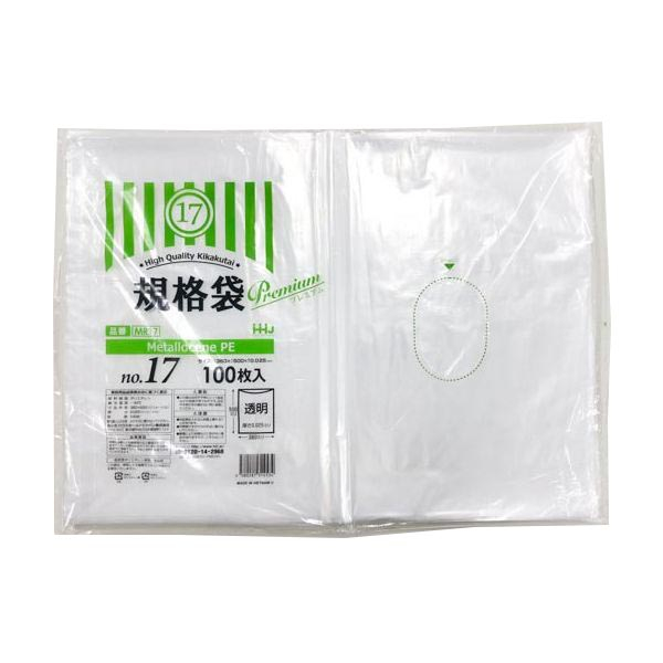 ジャパックス LD規格袋厚口 厚み0.080mm No.18 透明 50枚×5冊×2箱 L818 ジャパックス LD規格袋厚口 厚み0.080mm No.18 透明 50枚×