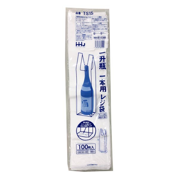ポリ袋】 レジ袋ワイン・五合瓶1本用(白) TS-05 (100枚入) | 包装資材