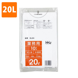 【ポリ袋】 20Lゴミ袋(厚み0.030・半透明) GL-24  <10枚入り>
