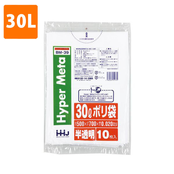 ポリ袋】 10Lゴミ袋(厚み0.025・透明) GL-13 <20枚入り> | 包装資材・袋の通販モール イチカラ