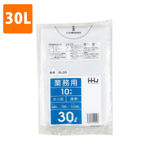 【ポリ袋】 30Lゴミ袋(厚み0.030・透明) GL-33  <10枚入り>