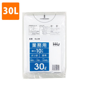 【ポリ袋】 30Lゴミ袋(厚み0.040・透明) GL-38  <10枚入り>