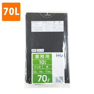 【ポリ袋】 70Lゴミ袋(厚み0.040・黒) GL-72  <10枚入り>