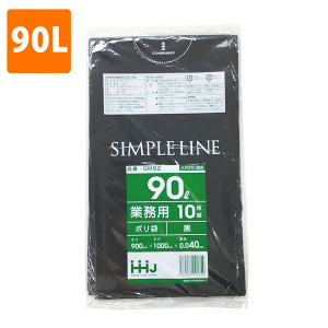 【ポリ袋】 90Lゴミ袋(厚み0.040・黒) GM-92  <10枚入り>