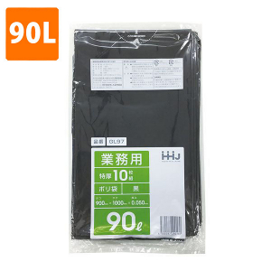 【ポリ袋】 90Lゴミ袋(厚み0.050・黒) GL-97  <10枚入り>