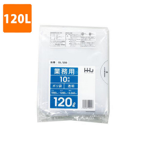 【ポリ袋】 120Lゴミ袋(厚み0.060・透明) GL-128  <10枚入り>