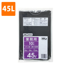 【ポリ袋】 45Lゴミ袋(厚み0.030・黒半透明) GR-42  <10枚入り>