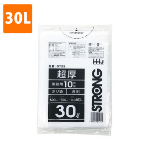 【ポリ袋】 30Lゴミ袋(厚み0.050・透明) GT-33  <10枚入り>