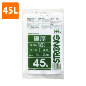 【ポリ袋】 45Lゴミ袋(厚み0.080・透明) GT-48  <10枚入り>