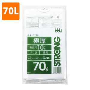【ポリ袋】 70Lゴミ袋(厚み0.080・透明) GT-78  <10枚入り>
