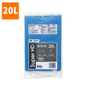 【ポリ袋】 20Lゴミ袋(厚み0.015・青) GH-21  <10枚入り>